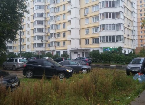 +79258540160 звонок из Виктория