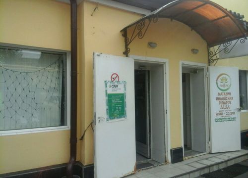 +79258590365 звонок из СДЭК