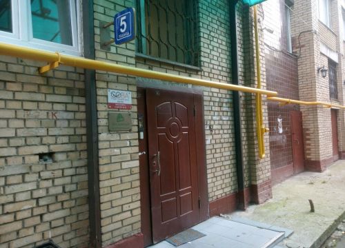 +79258591145 звонок из Московский психоанализ