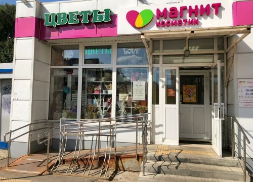 +79258620052 звонок из FlowerAnna