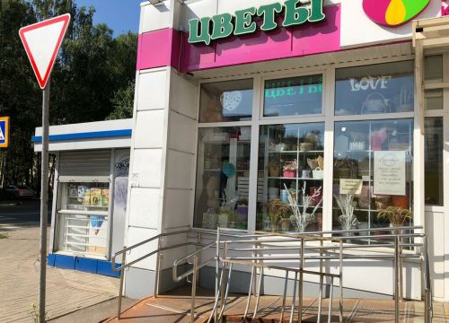 +79258620052 звонок из FlowerAnna