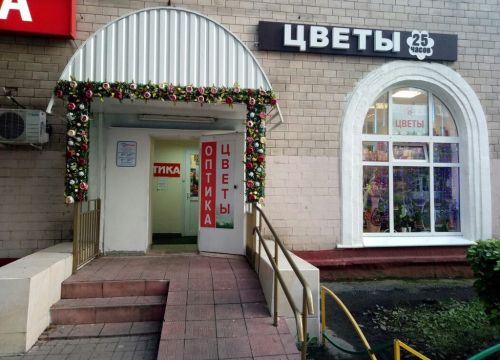 +79258620512 звонок из Цветы 25 часов