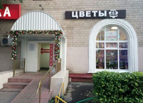 +79258620512 звонок из Цветы 25 часов