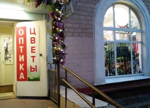 +79258620512 звонок из Цветы 25 часов