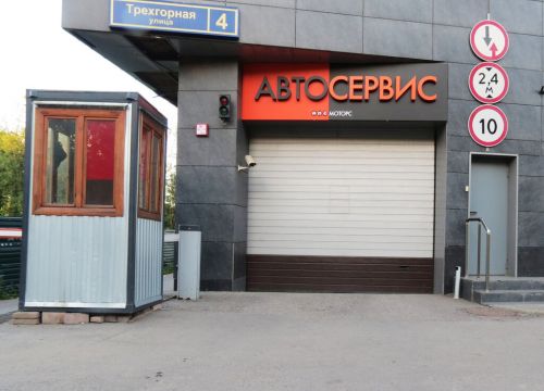 +79258680090 звонок из Кутузовский Меридиан