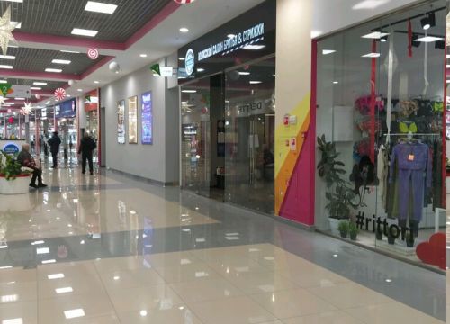 +79258680787 звонок из Borodach