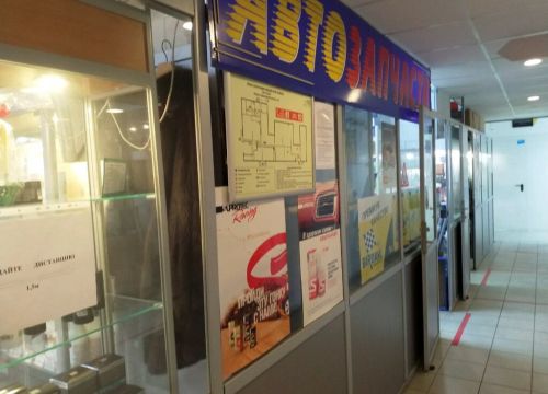 +79258681073 звонок из Автозапчасти