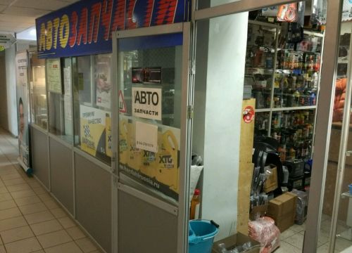 +79258681073 звонок из Автозапчасти