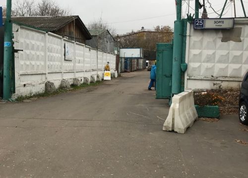 +79258711464 звонок из Mosmetal 24