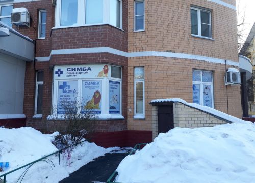 +79258711713 звонок из Симба