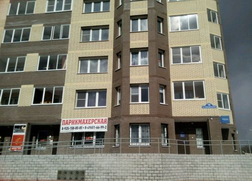 +79258760271 звонок из Ингосстрах, офис урегулирования убытков
