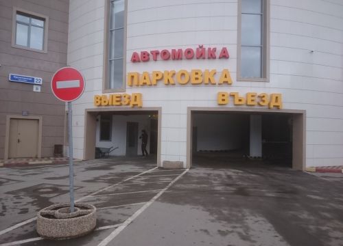 +79258760302 звонок из Автомойка Crystal