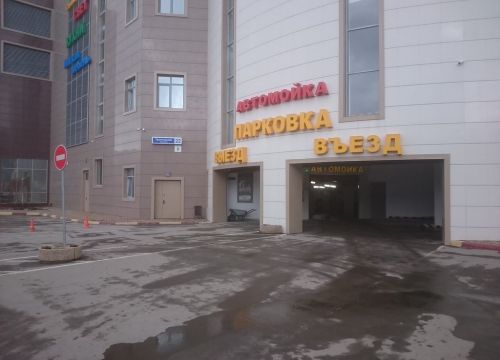 +79258760302 звонок из Автомойка Crystal
