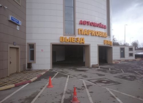 +79258760302 звонок из Автомойка Crystal