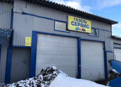 +79258760424 звонок из Газельсервис