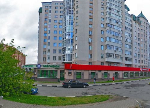 +79258790885 звонок из Химчистка Itallclean