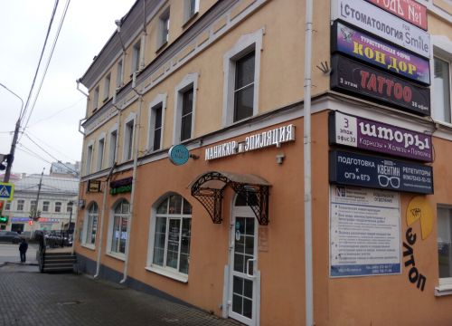 +79258791665 звонок из Кондор