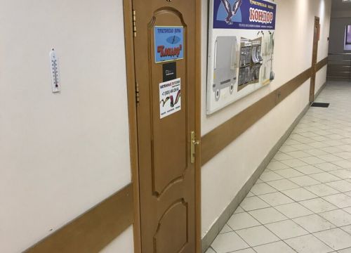 +79258791665 звонок из Кондор