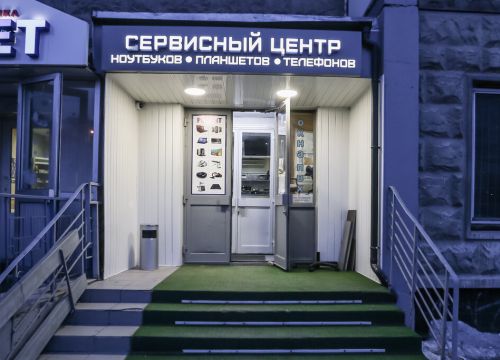 +79258800034 звонок из Restart-pro