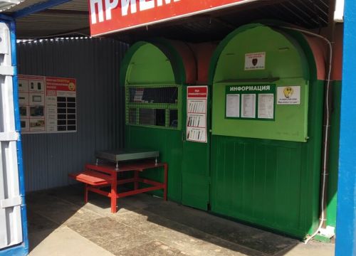 +79258801605 звонок из Приём металлолома