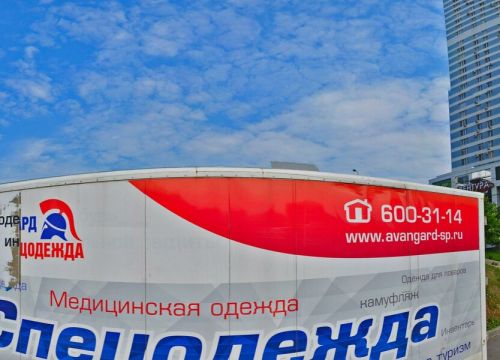 +79258831316 звонок из Ремонтная мастерская