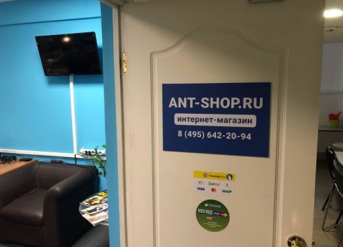 +79258880298 звонок из Интернет магазин гаджетов Ant-Shop.ru