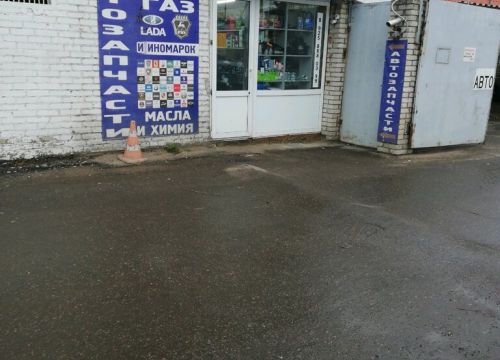 +79258880399 звонок из Авто-М