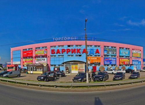 +79258931472 звонок из Пластиком плюс