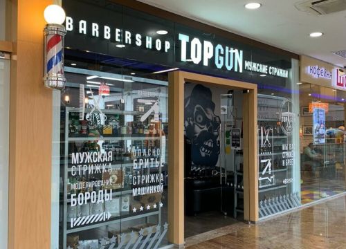 +79259031444 звонок из TOPGUN