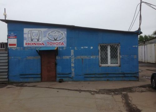 +79259100823 звонок из Honda-ADL