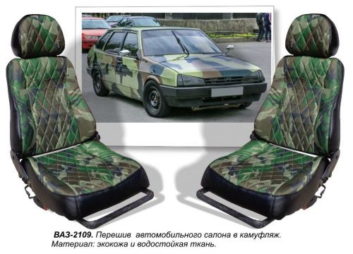 +79259220470 звонок из Автоателье Дизайнарт