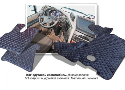 +79259220470 звонок из Автоателье Дизайнарт
