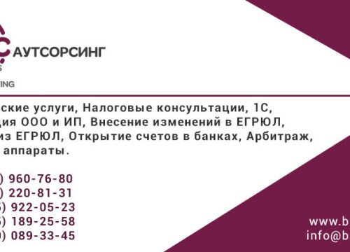 +79259220523 звонок из БМКАутсорсинг
