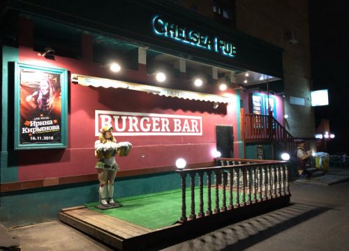 +79259230323 звонок из Челси