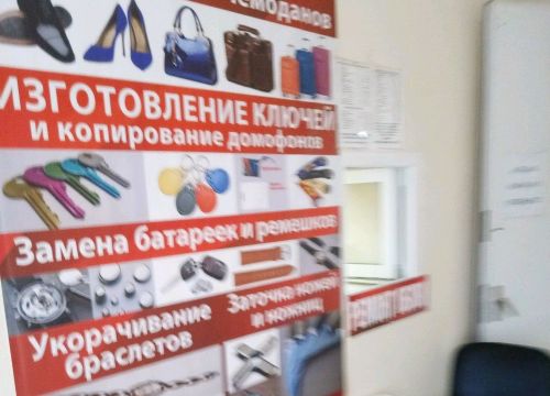 +79259232007 звонок из Дом быта