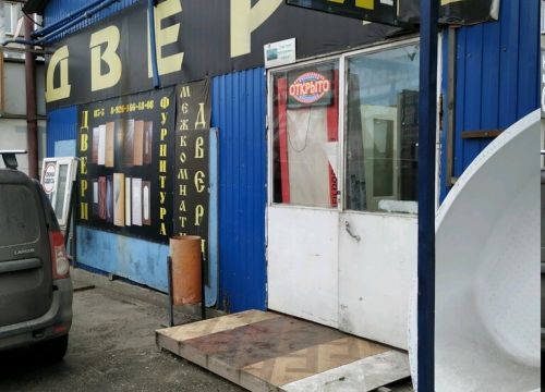+79259333317 звонок из Магазин дверей