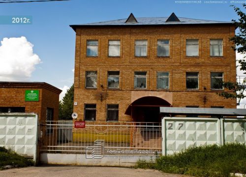 +79259600167 звонок из Некоммерческая организация Живая вода