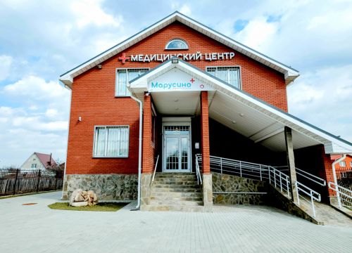 +79259701312 звонок из Медицинский центр Марусино