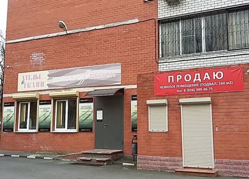 +79260000036 звонок из Акцепт-Ю