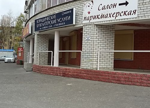 +79260000036 звонок из Акцепт-Ю
