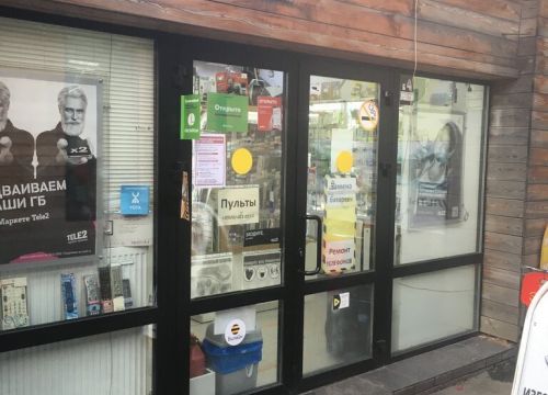 +79260110115 звонок из РЕСО-Мед