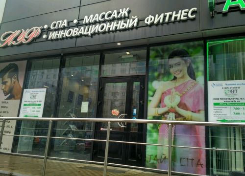 +79260110202 звонок из Нур