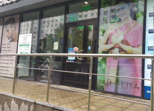 +79260110202 звонок из Нур