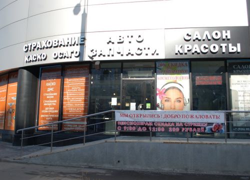 +79260110202 звонок из Нур