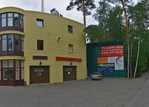 +79260201175 звонок из Мастерская красоты Ольги Умпелевой