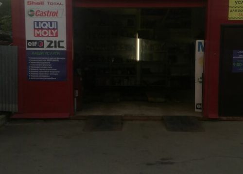 +79260232316 звонок из Тойлекс авто