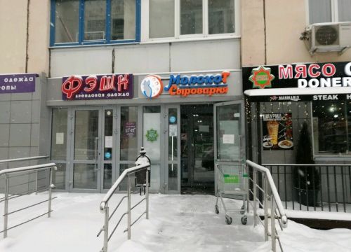 +79260270000 звонок из Овощной № 1