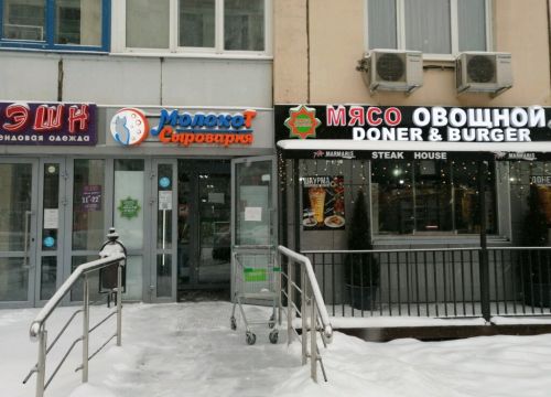 +79260270000 звонок из Овощной № 1