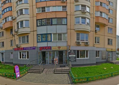 +79260270000 звонок из Овощной № 1