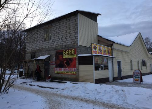 +79260300116 звонок из Баня